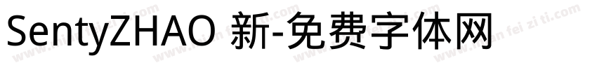SentyZHAO 新字体转换